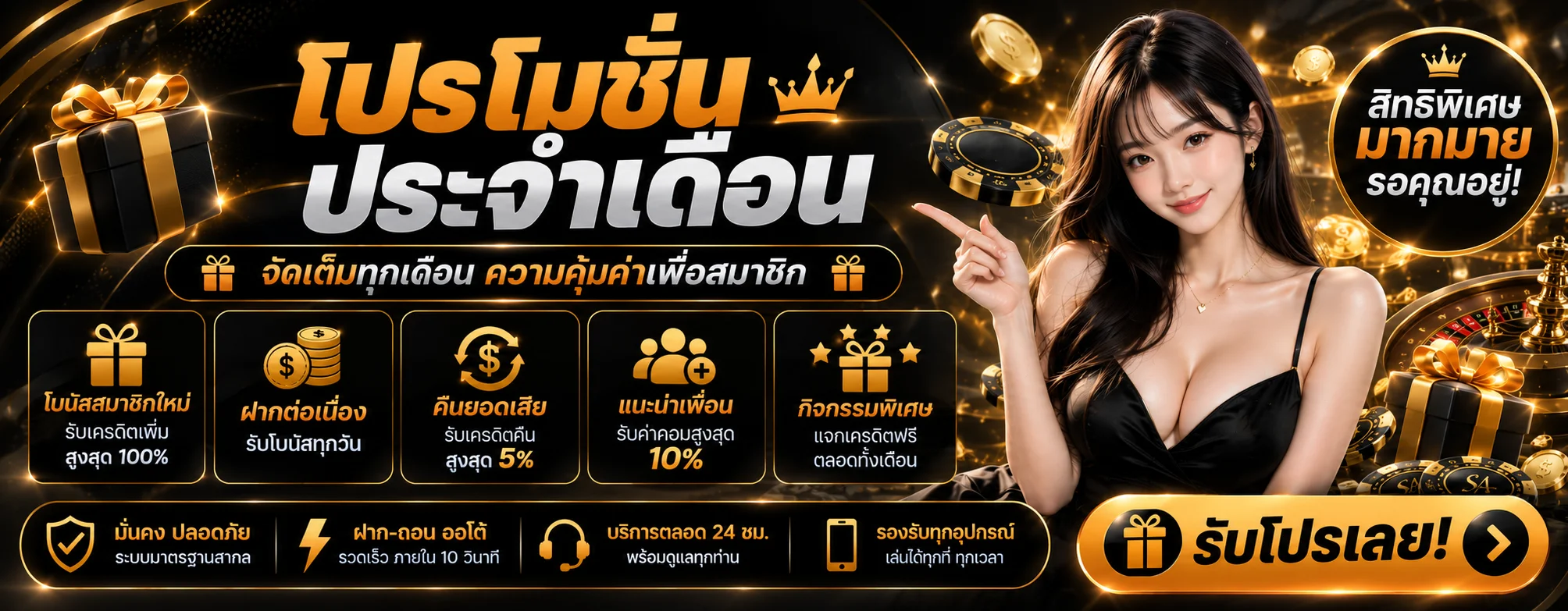 gambit888 banner