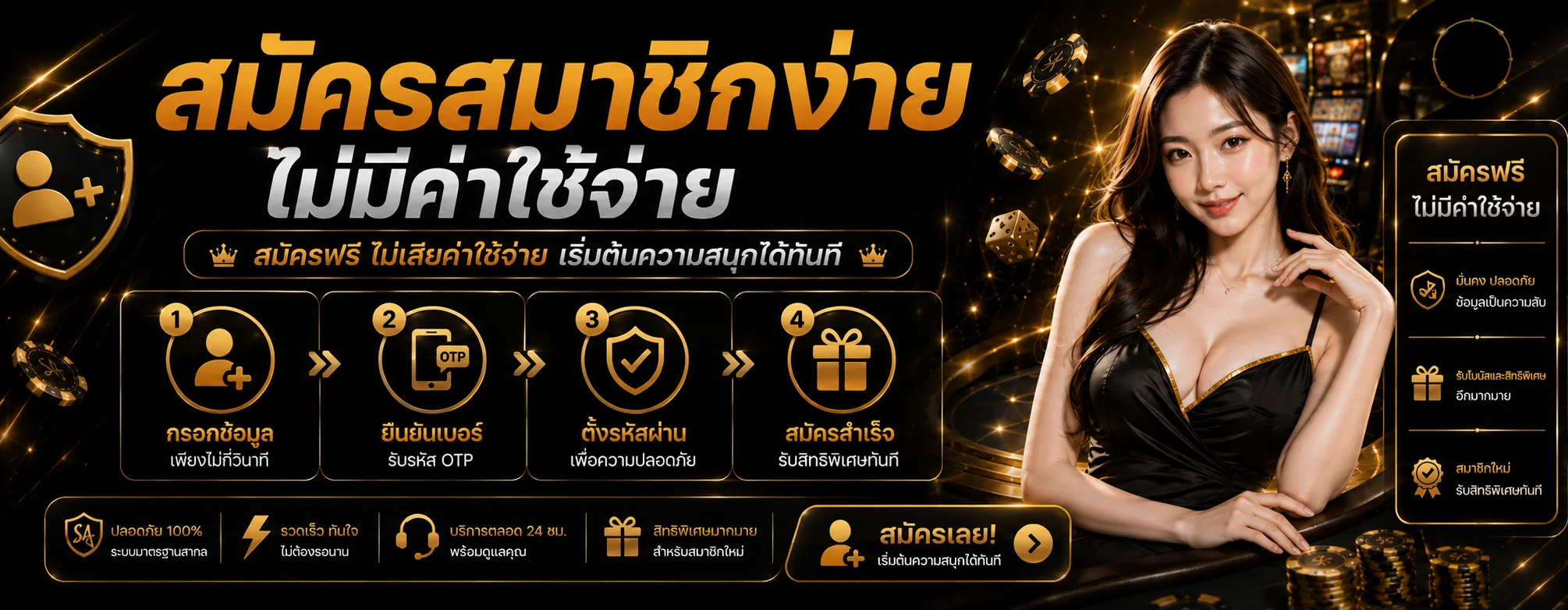 gambit888 banner