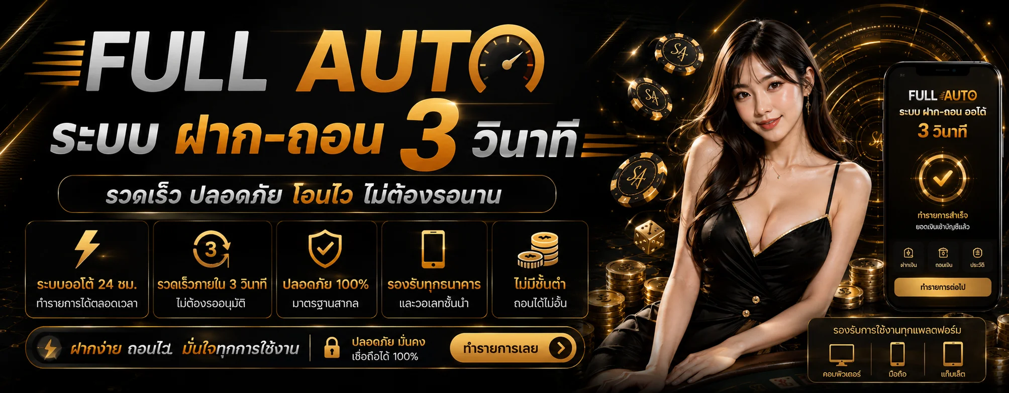 gambit888 banner
